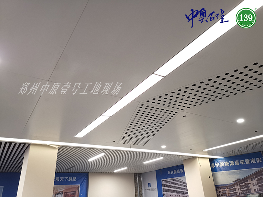 鄭州中原壹號(hào)工地現(xiàn)場(chǎng)