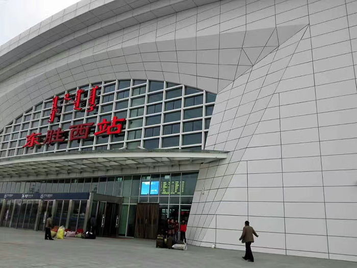 內(nèi)蒙東勝西站