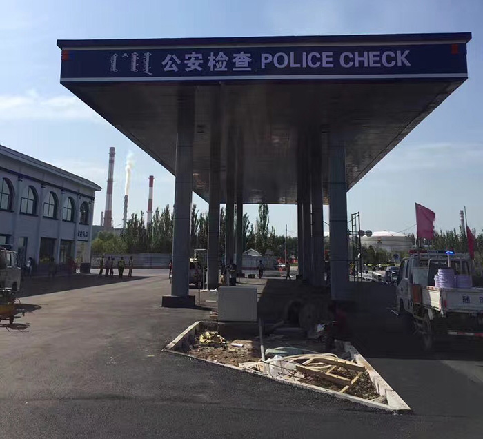 內(nèi)蒙公安大棚檢查站